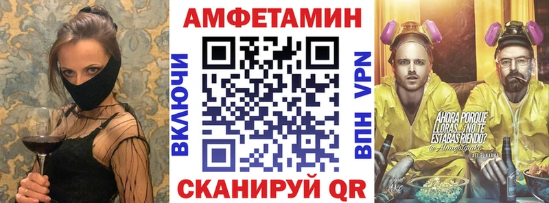 hydra как зайти  Усть-Илимск  АМФЕТАМИН Розовый  как найти наркотики 