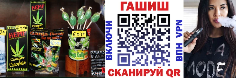 хочу наркоту  Усть-Илимск  Еда ТГК марихуана 