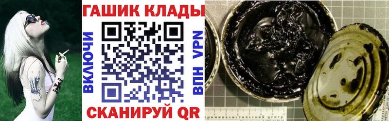 дарк нет телеграм Усть-Илимск ГАШИШ 40% ТГК
