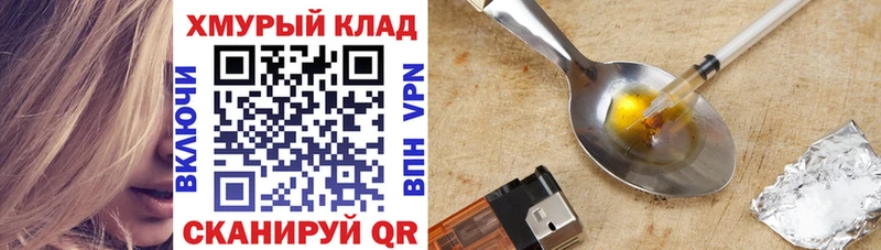 hydra как войти купить Усть-Илимск Героин белый