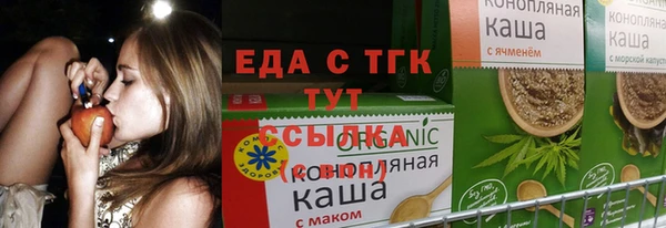 экстази Аркадак