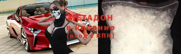 альфа пвп Арсеньев