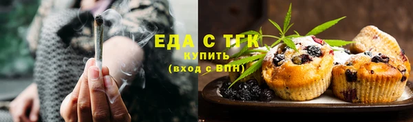 экстази Аркадак