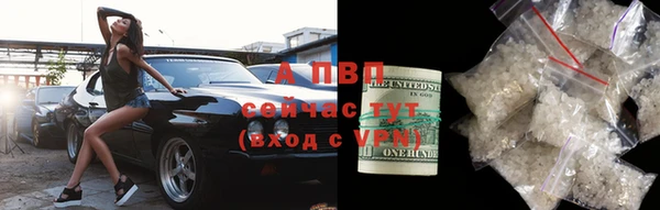 альфа пвп Арсеньев
