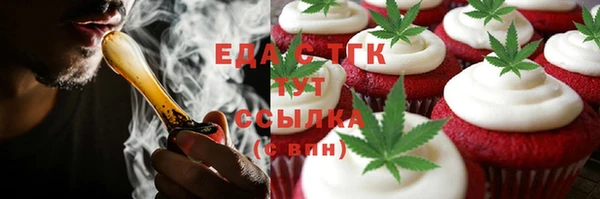 хмурый Армянск