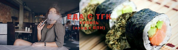 хмурый Армянск