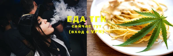 хмурый Армянск