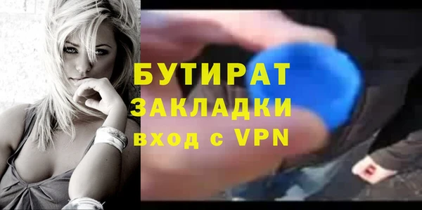 винт Балахна