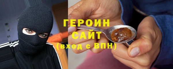 хмурый Армянск