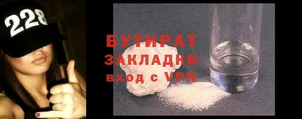 хмурый Армянск