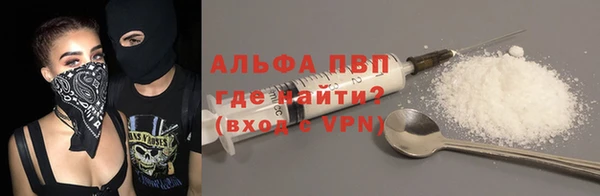 винт Балахна