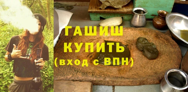 хмурый Армянск