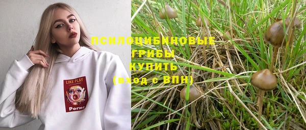 героин Слюдянка