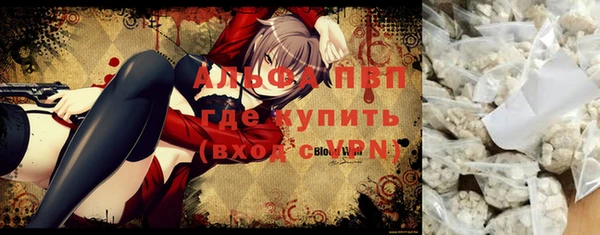 альфа пвп Арсеньев