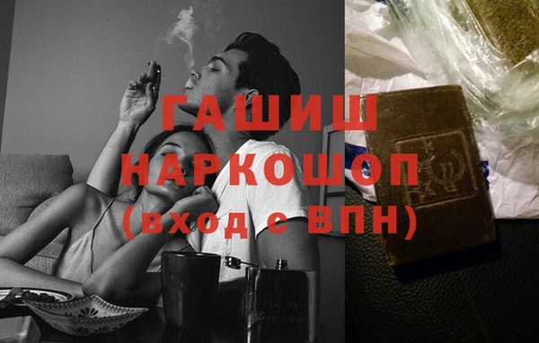 хмурый Армянск