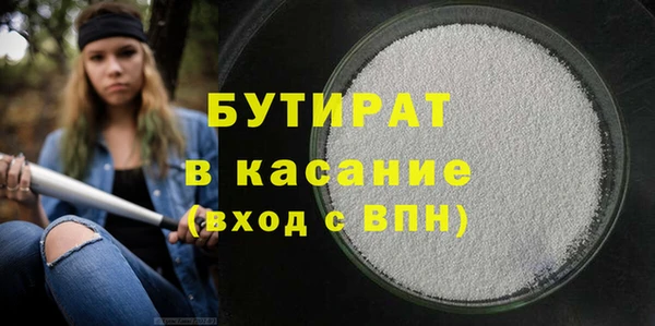 хмурый Армянск