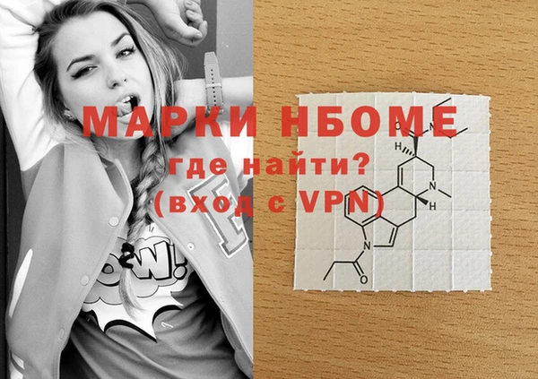 амфетамин Алексеевка