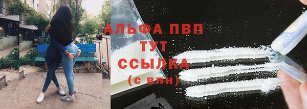 хмурый Армянск