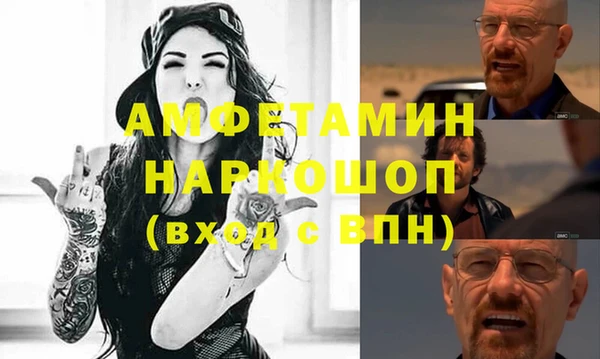 экстази Аркадак