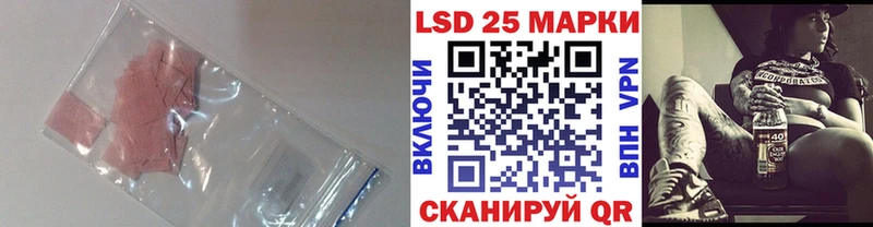 купить закладку  Усть-Илимск  ЛСД экстази кислота 