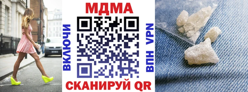 МДМА Molly  Усть-Илимск 