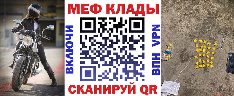 Меф мука Усть-Илимск