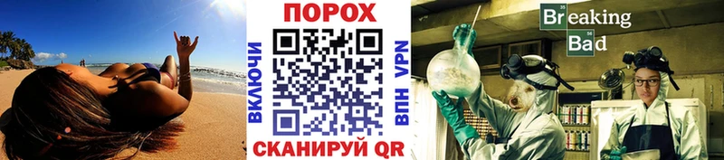 Первитин Methamphetamine  купить наркоту  Усть-Илимск 