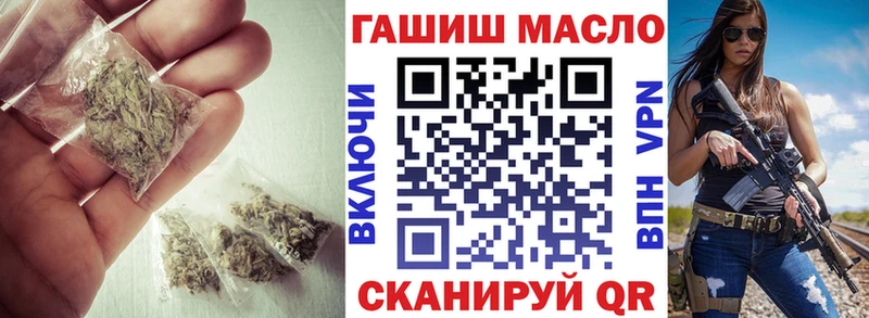 закладка darknet как зайти Дистиллят ТГК гашишное масло Усть-Илимск